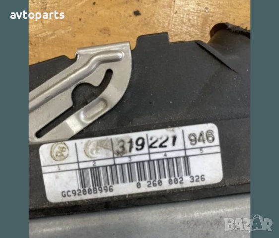 Range rover P38 2.5d avtomat Компютър скоростна кутия, снимка 3 - Части - 40707690