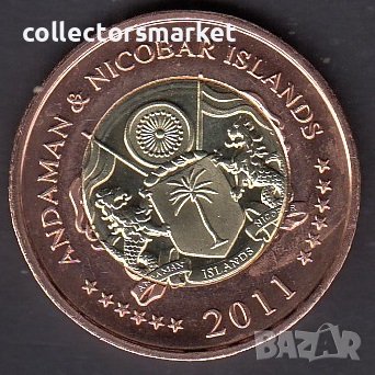 20 рупии 2011, Андамански и Никобарски острови, снимка 2 - Нумизматика и бонистика - 38722251