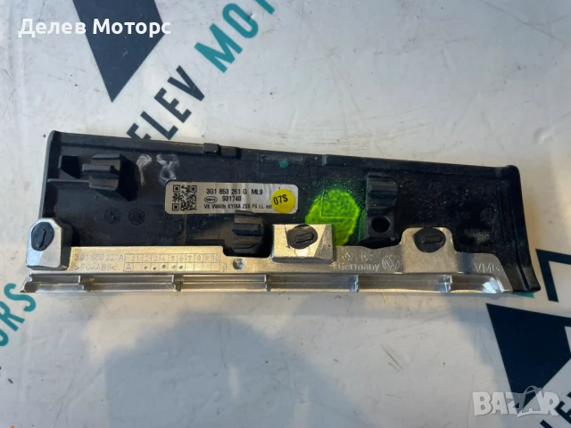 Интериорна лайсна от табло от Volkswagen Passat 8, 2. 0 TDI 150 кс. , DSG, variant, двигател CRL, снимка 2 - Части - 51367644