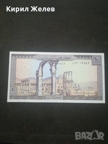 Банкнота Ливан - 12833