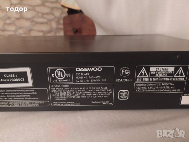 ДВД dvd player dvg-4000s, снимка 3 - Плейъри, домашно кино, прожектори - 35230052