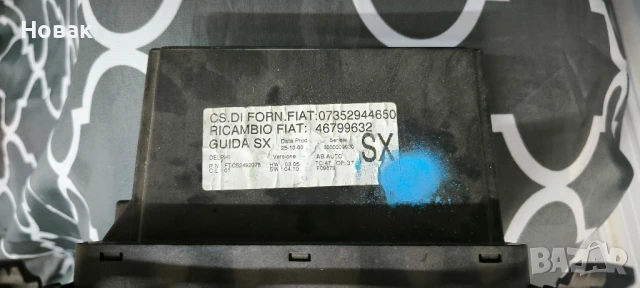 части от Alfa Romeo 147, снимка 6 - Части - 51003790