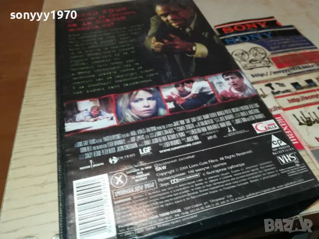 УБИЙСТВЕН ПЪЗЕЛ-ORIGINAL VHS VIDEO TAPE 2205252257, снимка 13 - Други жанрове - 50394499