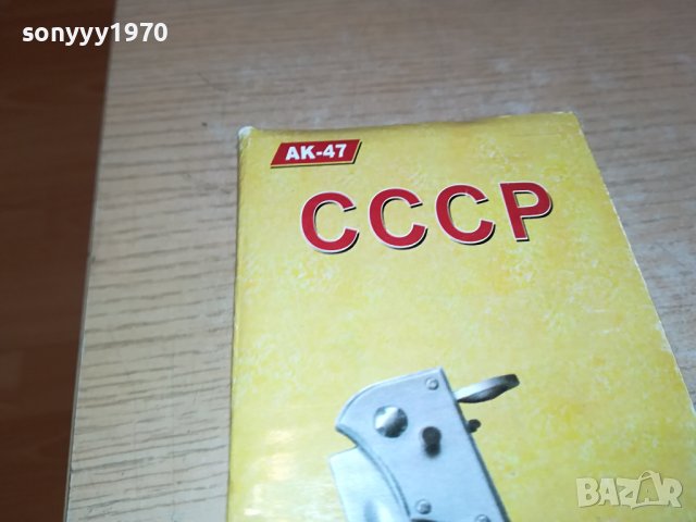 27СМ АВТОМАТИЧНО ОТВАРЯЩ СЕ НОЖ С КЕЙС 1201241630, снимка 10 - Ножове - 43777585