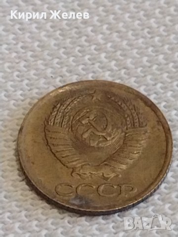Две монети 1 копейка 1986г. / 10 копейки 1988г. СССР стари редки за КОЛЕКЦИОНЕРИ 39105, снимка 5 - Нумизматика и бонистика - 44114096