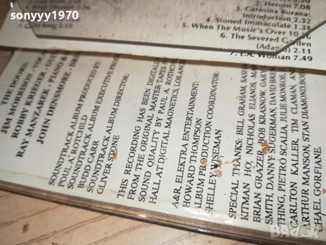 THE DOORS UNISON TAPE 2201251111, снимка 8 - Аудио касети - 48779754