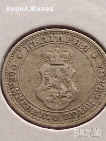 Монета 5 стотинки 1906г. Цар Фердинанд за КОЛЕКЦИОНЕРИ 35588, снимка 11 - Нумизматика и бонистика - 43043092