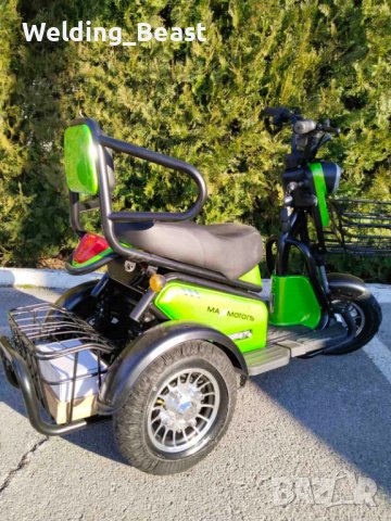 Двуместна електрическа триколка MaxMotors Pudding 1800W-48V-20Ah-Зелена, снимка 4 - Мотоциклети и мототехника - 43592135
