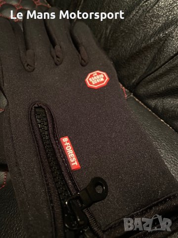 Водоустойчиви мъжки зимни ръкавици! Нови!, снимка 5 - Ръкавици - 42553750