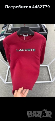 мъжка блуза , снимка 2 - Блузи - 53183835