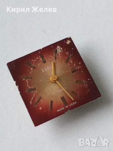 Механизъм с циферблат от стар ръчен часовник 51443, снимка 2 - Мъжки - 52270200