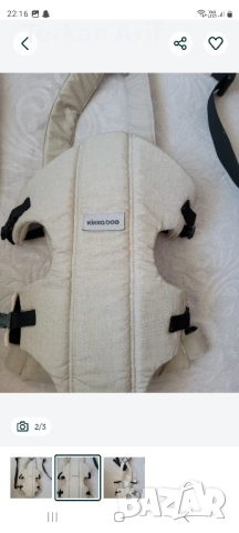 Кенгуру за бебе , снимка 2 - Кенгура и ранички - 52102145