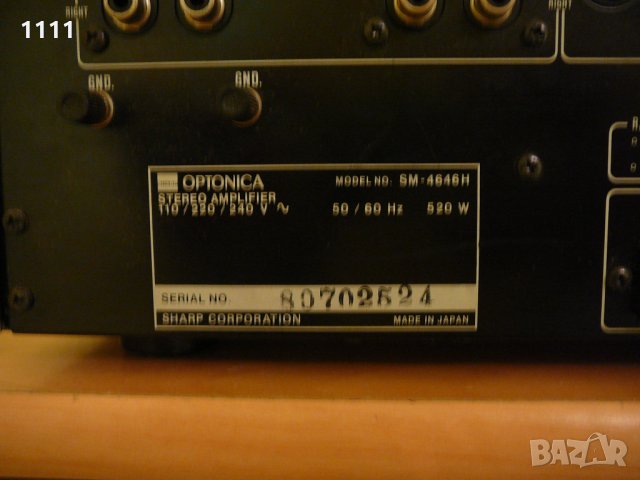 OPTONICA SM-4646 H, снимка 8 - Ресийвъри, усилватели, смесителни пултове - 35347690