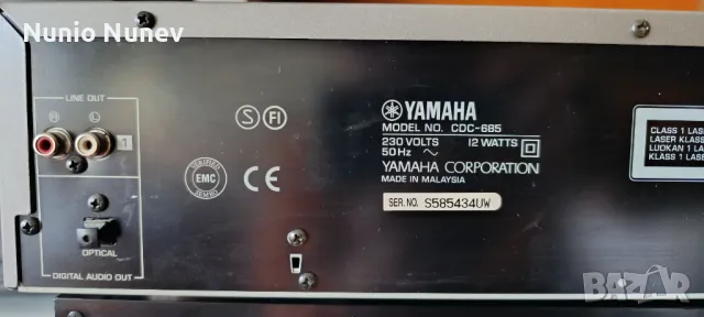 YAMAHA CDC - 685 5 CD чейнджър, снимка 5 - Аудиосистеми - 48755568