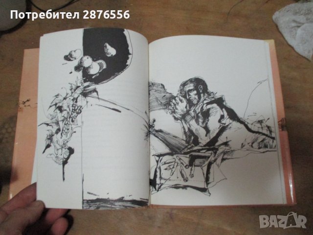 Лъчезар Еленков-Септемврийска поема, снимка 5 - Други - 43311309