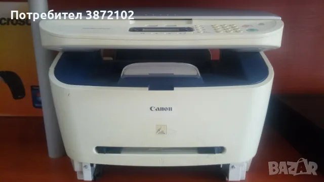 Лазерно многофункционално устройство CANON LaserBase MF3220 Printer/Copier/Scanner USB