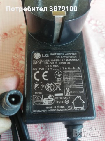 Адаптор LG 19v 1.3A за монитор LG, снимка 3 - Друга електроника - 42995191