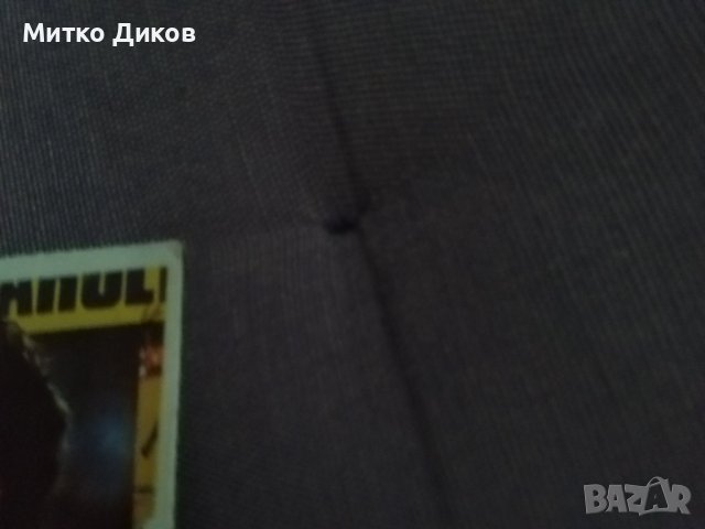 Диего Марадона рядко футболно календарче 1987г Барселона екип Мейба, снимка 6 - Футбол - 38301967