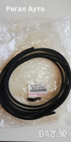 5611747010,уплътнителна лента за челно стъкло Toyota 