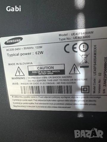 телевизор за части - самсунг, снимка 5 - Телевизори - 51688729