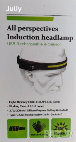 Челник със сензор - HL65 /75 грама /, снимка 10 - Къмпинг осветление - 39782870