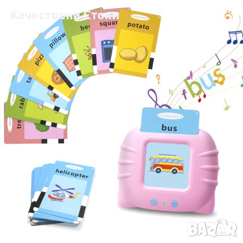 🃏 Комплект за игра MorFansi образователна играчка за деца от 112 части, снимка 2 - Образователни игри - 43134415
