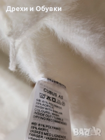 Дълга пухена мека жилетка , снимка 6 - Жилетки - 49829868