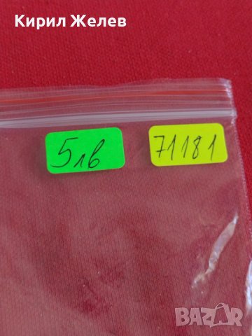 Каса за часовник за части колекция стара рядка 71181, снимка 7 - Антикварни и старинни предмети - 37456739