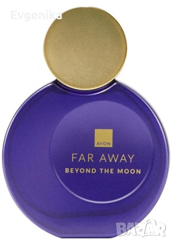 Парфюм Far Away Beyond The Moon - AVON