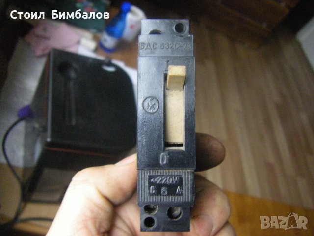 Български автоматичен предпазител 6 Ампера, снимка 1 - Ключове, контакти, щепсели - 43287235