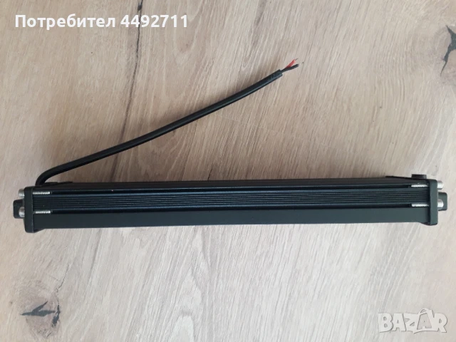 31 см 108W лед диоден бар.Прожектор с лупи 12V 24V Долно захващане

, снимка 2 - Аксесоари и консумативи - 50727483