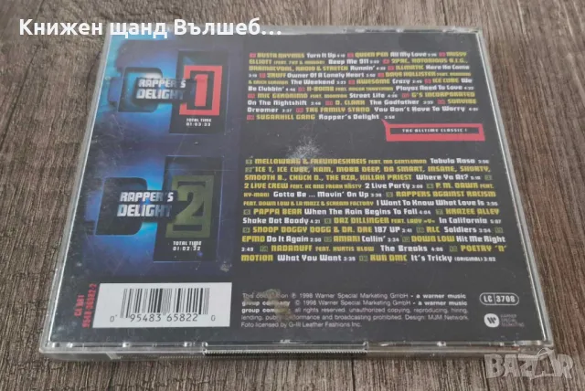 Компакт Дискове - Поп - Рок: Rapper`s Delight - Compilation (Busta Rhymes, Dr. Dre, Ice Cube), снимка 2 - CD дискове - 49587841