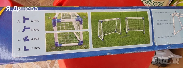 Врати за мач 2 бр, снимка 3 - Други - 50477160