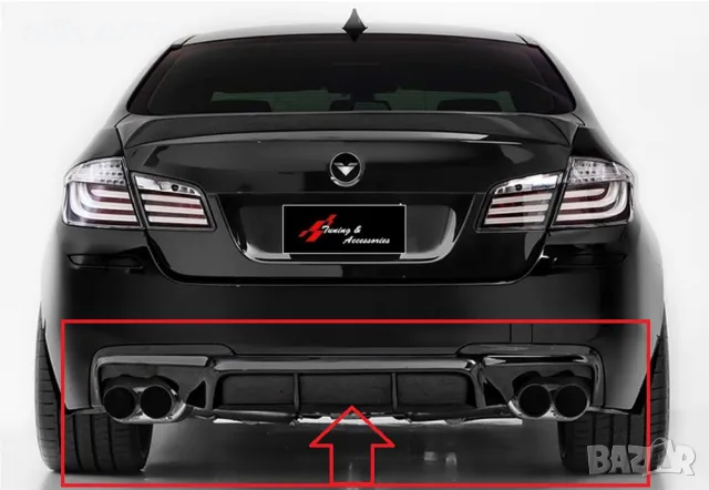 Дифузьор задна броня Bmw М за двойни накрайници - BMW F10 / F11, снимка 2 - Аксесоари и консумативи - 47279273