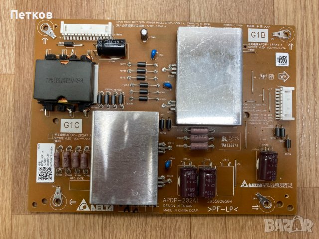 KD-65X9005C, снимка 5 - Части и Платки - 37695713