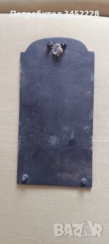 пано чугун за колекционери 35см 18см , снимка 5 - Пана - 48443262