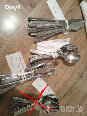 Соц прибори Балкантурист, Перла и др, снимка 12 - Колекции - 53572422