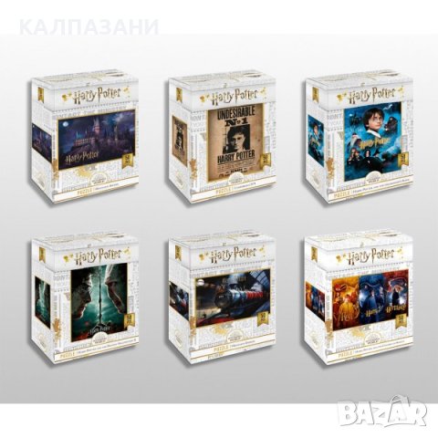 Пъзели Хари Потър 50 части