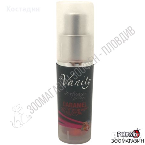 Парфюм за Куче - 30мл - с аромат на Карамел - Croci