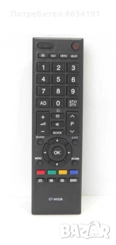 Дистанционно управление за телевизор Toshiba 
