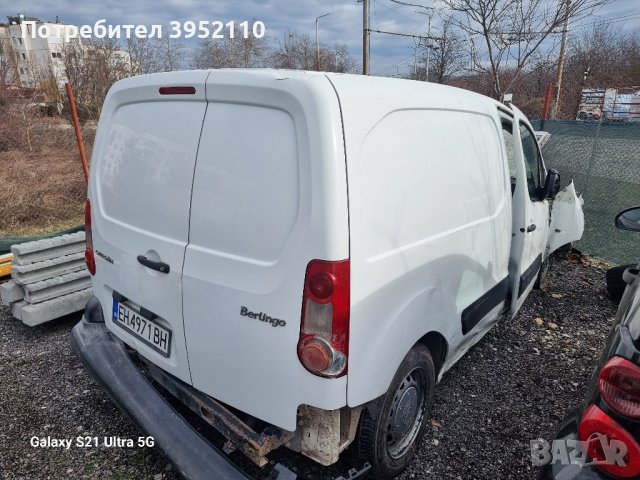 citroen berlingo сотроен берлинго, снимка 6 - Автомобили и джипове - 44012368