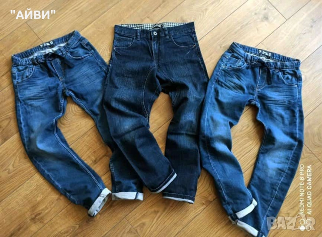 H&M детски еластични дънки и блузка