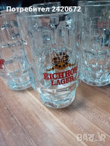 немски  халби за  бира, снимка 1
