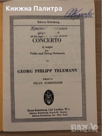 Telemann Violin Concerto  G major Sol majeur G dur Edition Eulenburg 1242, снимка 2 - Специализирана литература - 35041201