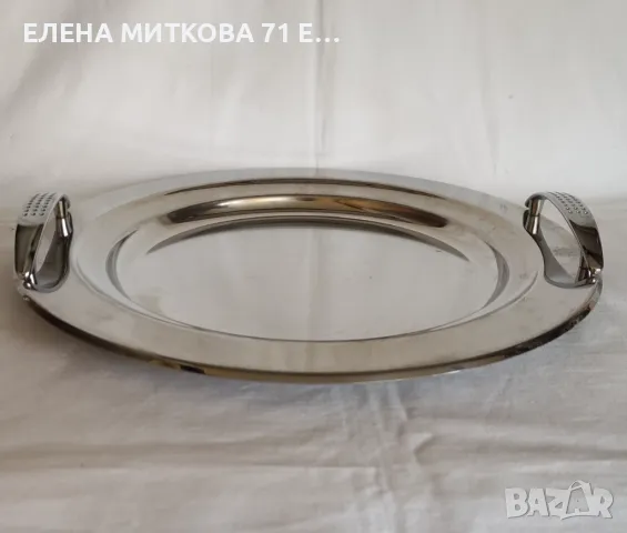 Масивен кръгъл поднос за сервиране с дръжки/неръждаема стомана 18/8/диаметър 35 см, снимка 1