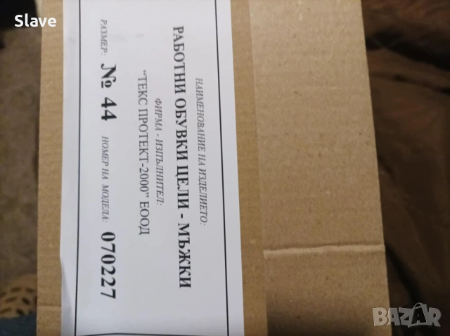 Зимни работни обувки, снимка 3 - Мъжки боти - 53166505