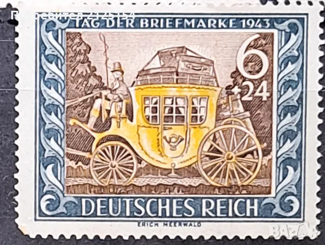 Пощенска марка, Германия - 1943 г.