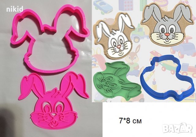 Усмихнат Заек Глава пластмасов резец форма фондан тесто бисквитки