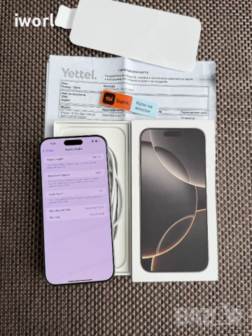НОВ❗️36М ГАРАНЦИЯ❗️iPhone 16 Pro Max❗️ Лизинг от 84лв/мес Natural Titanium 256GB❗️ , снимка 3 - Apple iPhone - 50985719