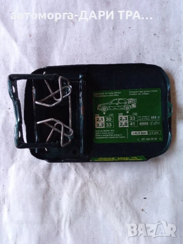 Капачка резервоар за Мерцедес ц класа , снимка 2 - Части - 50794193